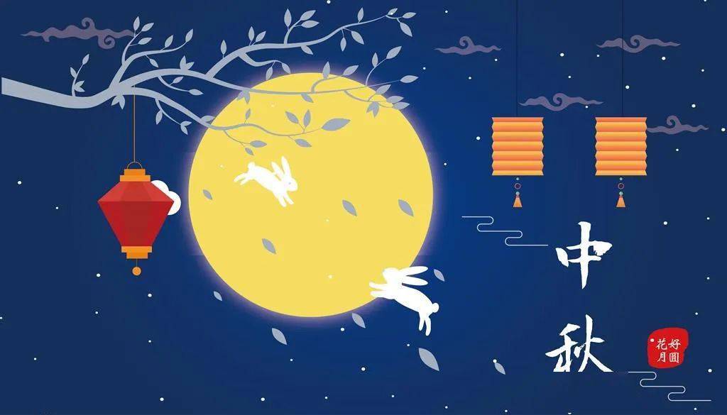 阳东卓达学校2021年中秋节放假通知