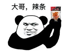 奔波儿灞与灞波儿奔) 老公究竟有多能吃 (via.
