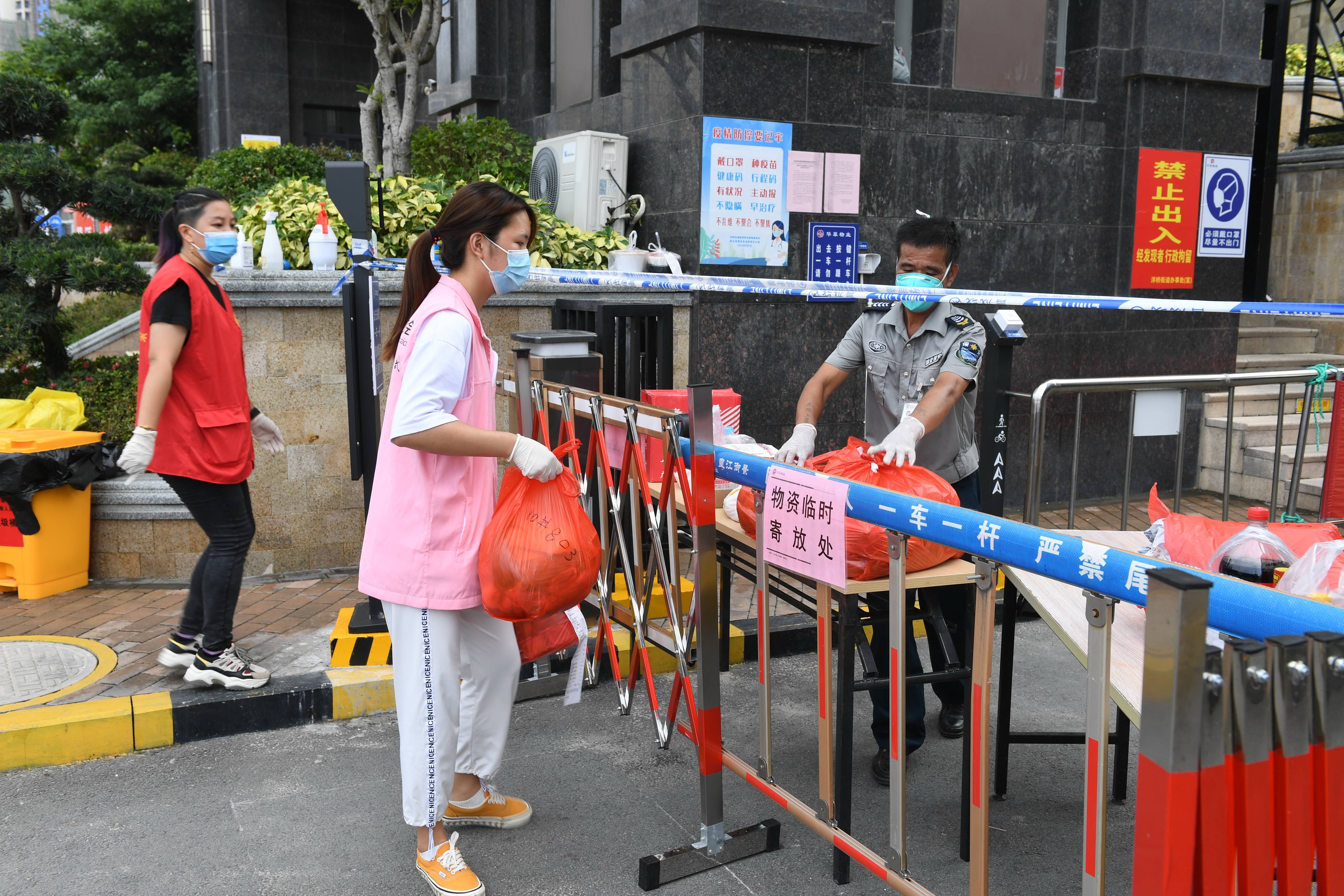 福建泉州:保障封控小区居民生活