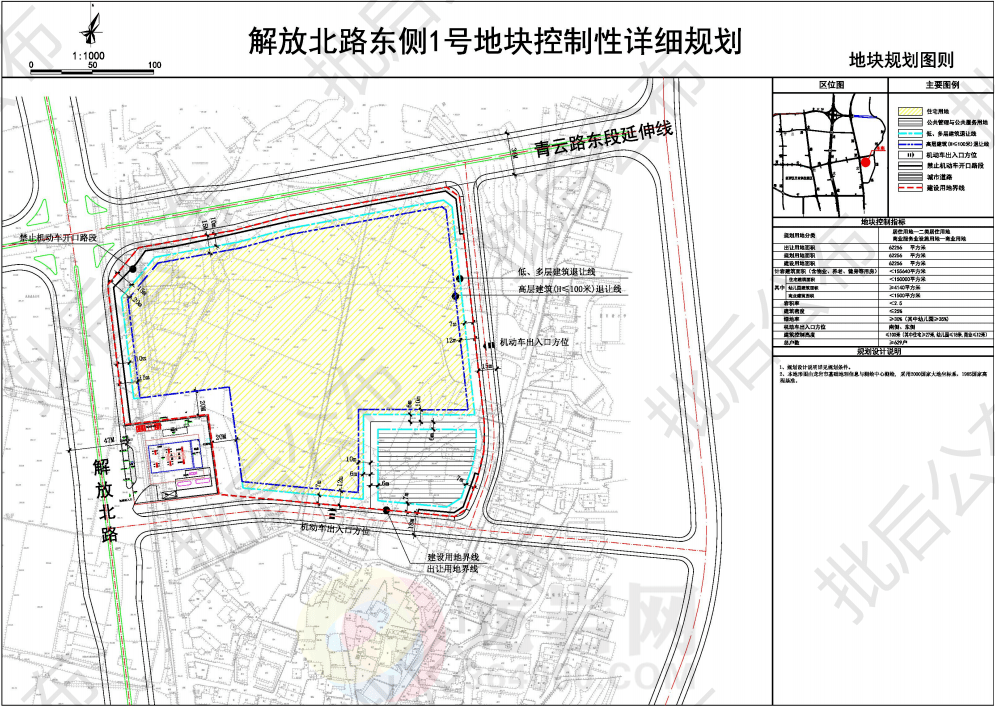 双龙路两侧片区a2地块 龙岩市第二生活垃圾焚烧发电项目 新罗区工业