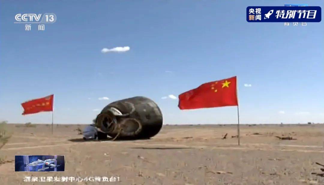 着陆场|聂海胜、刘伯明、汤洪波已出舱！