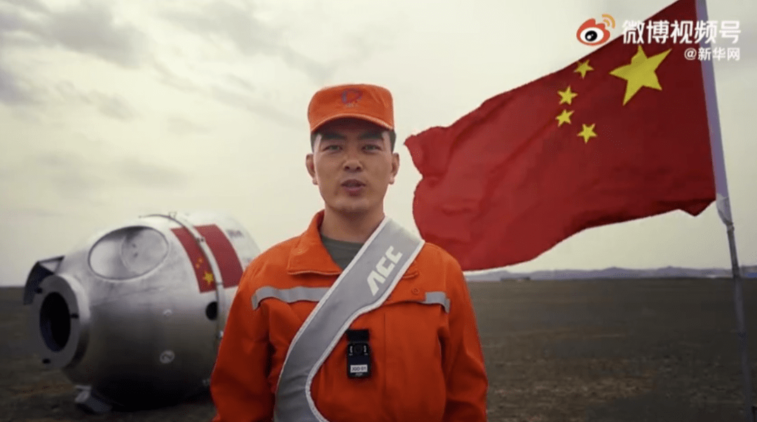 着陆场|神十二着陆场升起五星红旗的他，对天安门国旗班提了个问题