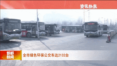 9,【点赞邯郸人】拾金不昧的好小伙儿王敬超;照顾行动不便老人,上演