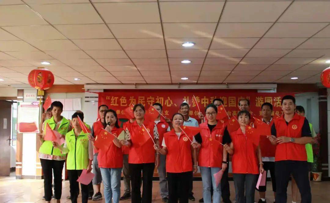 合水社区开展"红色为民守初心,礼赞中秋迎国庆"主题游园活动
