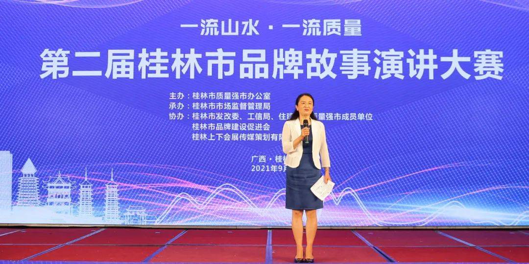 质量月活动正式启动桂林这些企业获奖了有你的单位吗