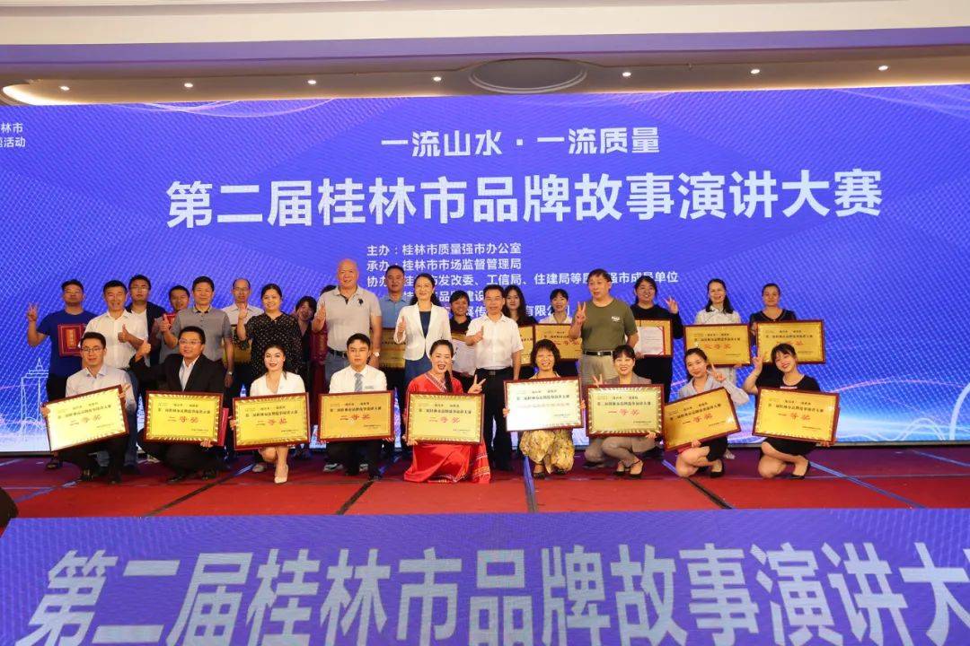 质量月活动正式启动桂林这些企业获奖了有你的单位吗