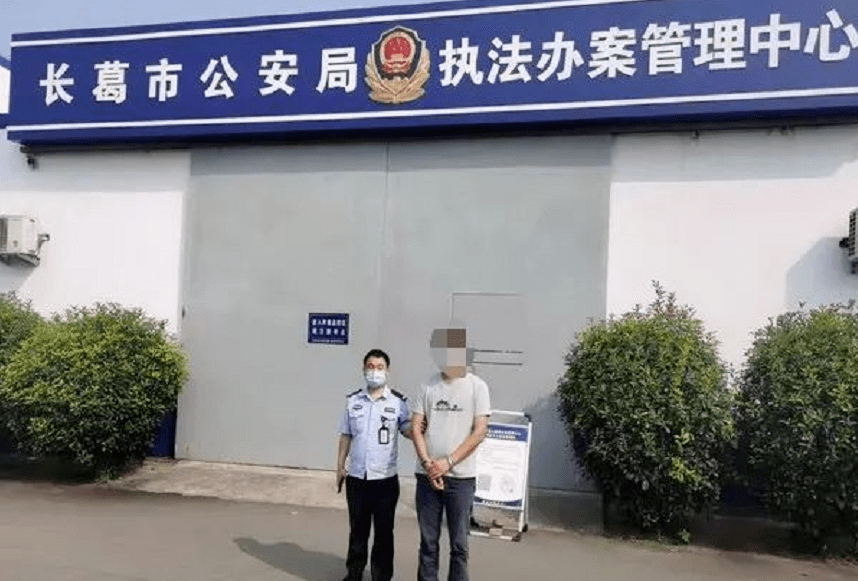 给力!长葛警方连续抓获网上逃犯8人