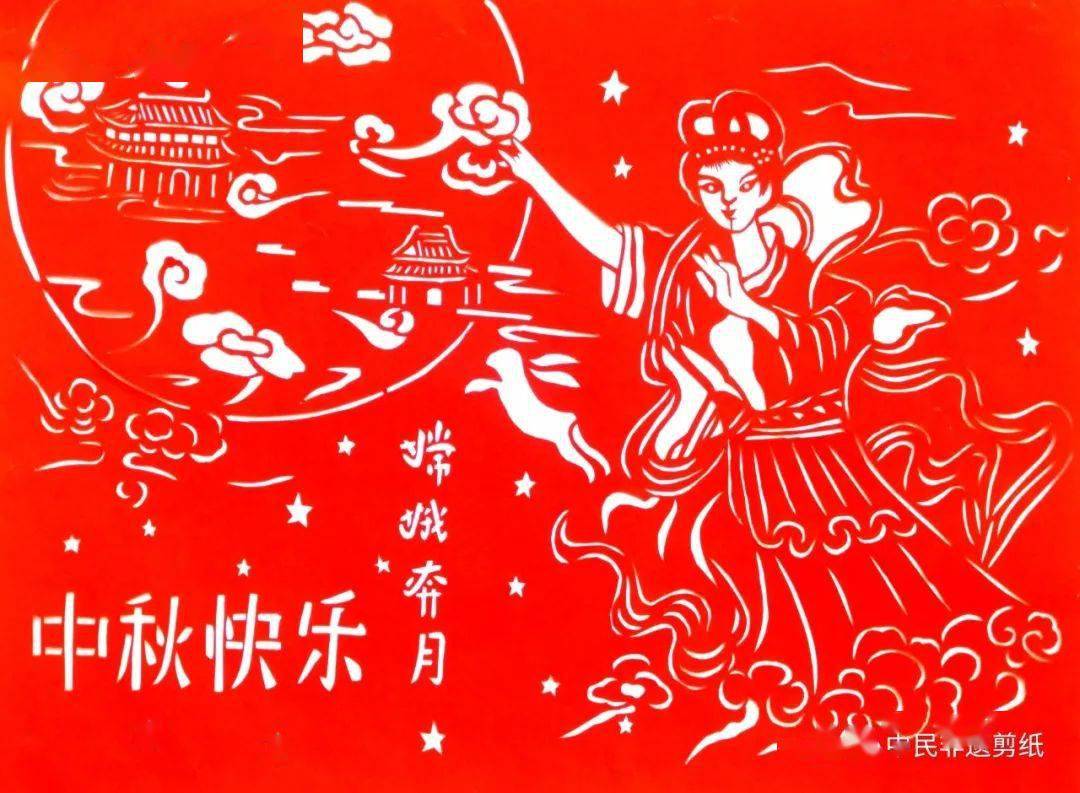 海上生明月天涯共此时指尖艺术非遗剪纸迎中秋佳节