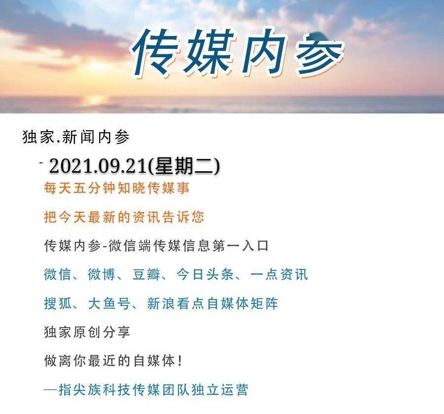 襄城发现1例境外输入复阳病例,行动轨迹公布