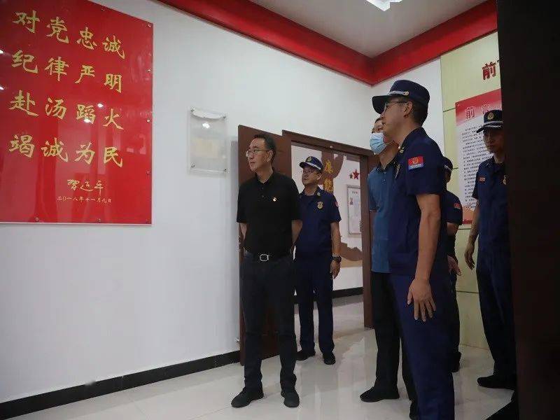 保山昌宁消防杨斌斌县长一行深入昌宁大队走访慰问消防指战员