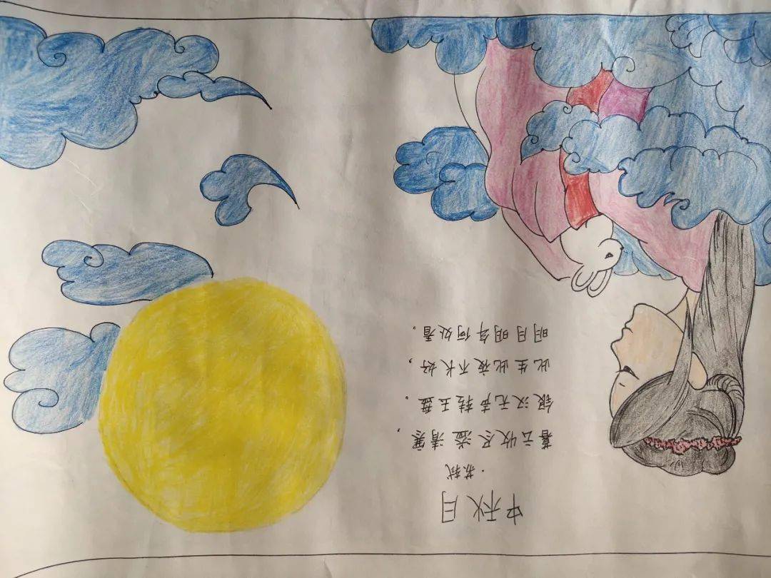 月满中秋 情满家园——郑口第二小学中秋节实践活动
