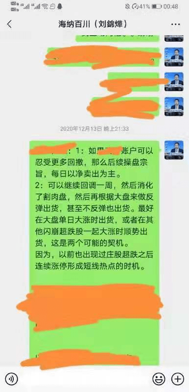 自杀式举报叶飞被抓捕归案2天前已失联涉嫌与富二