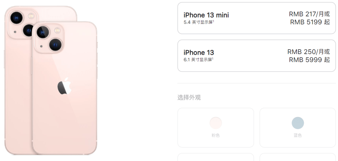 中国人打工一个月才能买台iphone 13,美国人只要7天?
