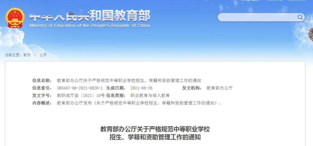 大庆市教育局什么时候开展教师认定工作_教师资格认定教案怎么写_如何认定增值税一般纳税人资格