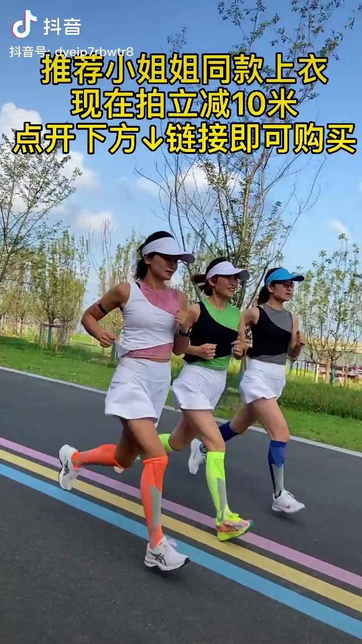 女人狠起来男人得靠边站你们猜我们配速是多少爱跑步的小姐姐跑步治愈