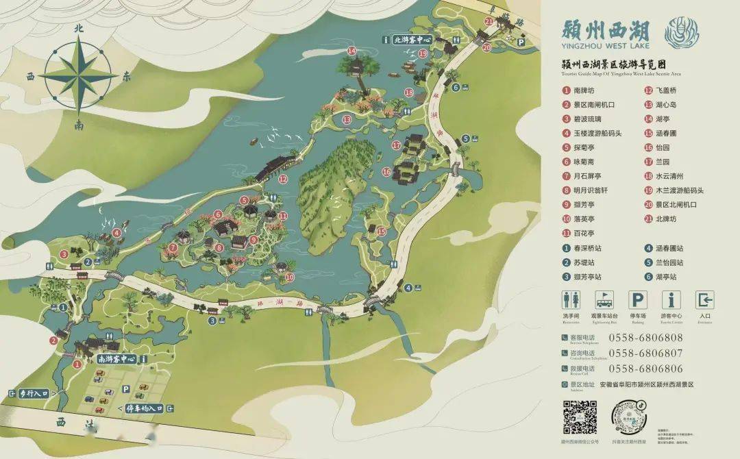 颍州西湖明天开始