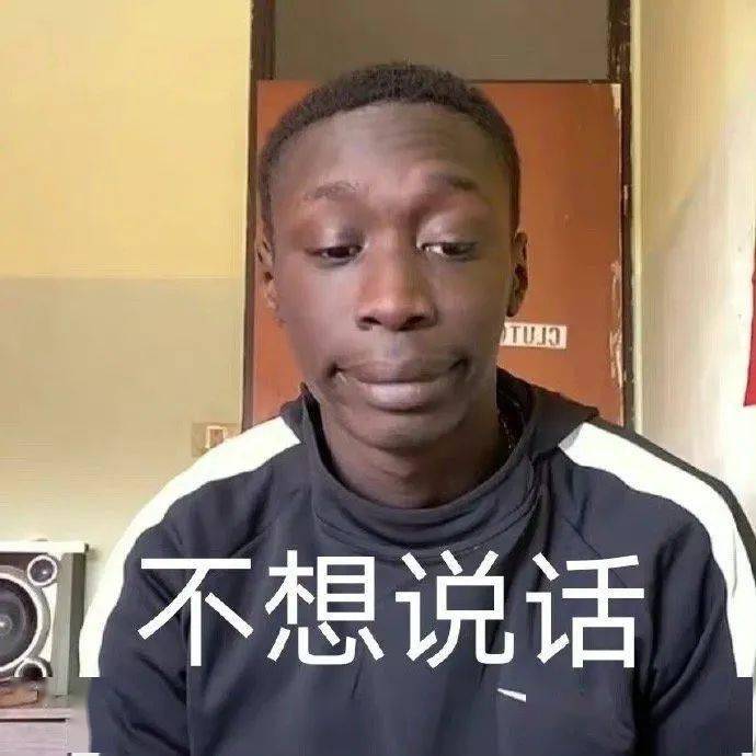 生气怼人表情包
