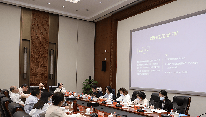 微信|社科院发布适老报告：老年人最常用的社交工具是微信，超九成被访者上网看视频