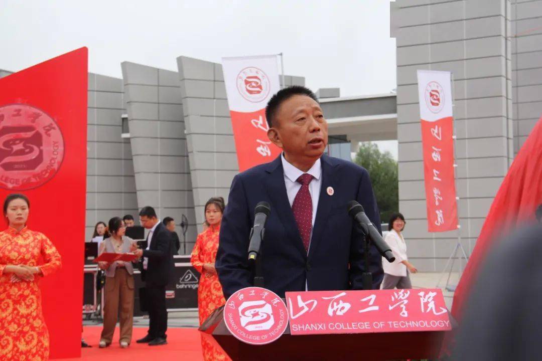 好消息山西工学院校名正式揭牌