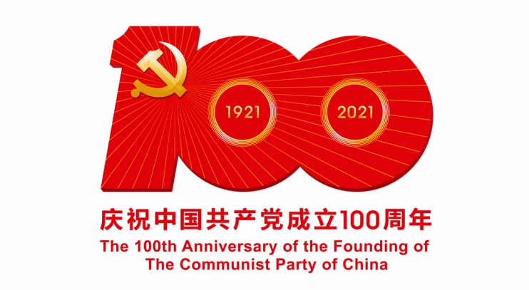 党建学习热点1953年党史大事件