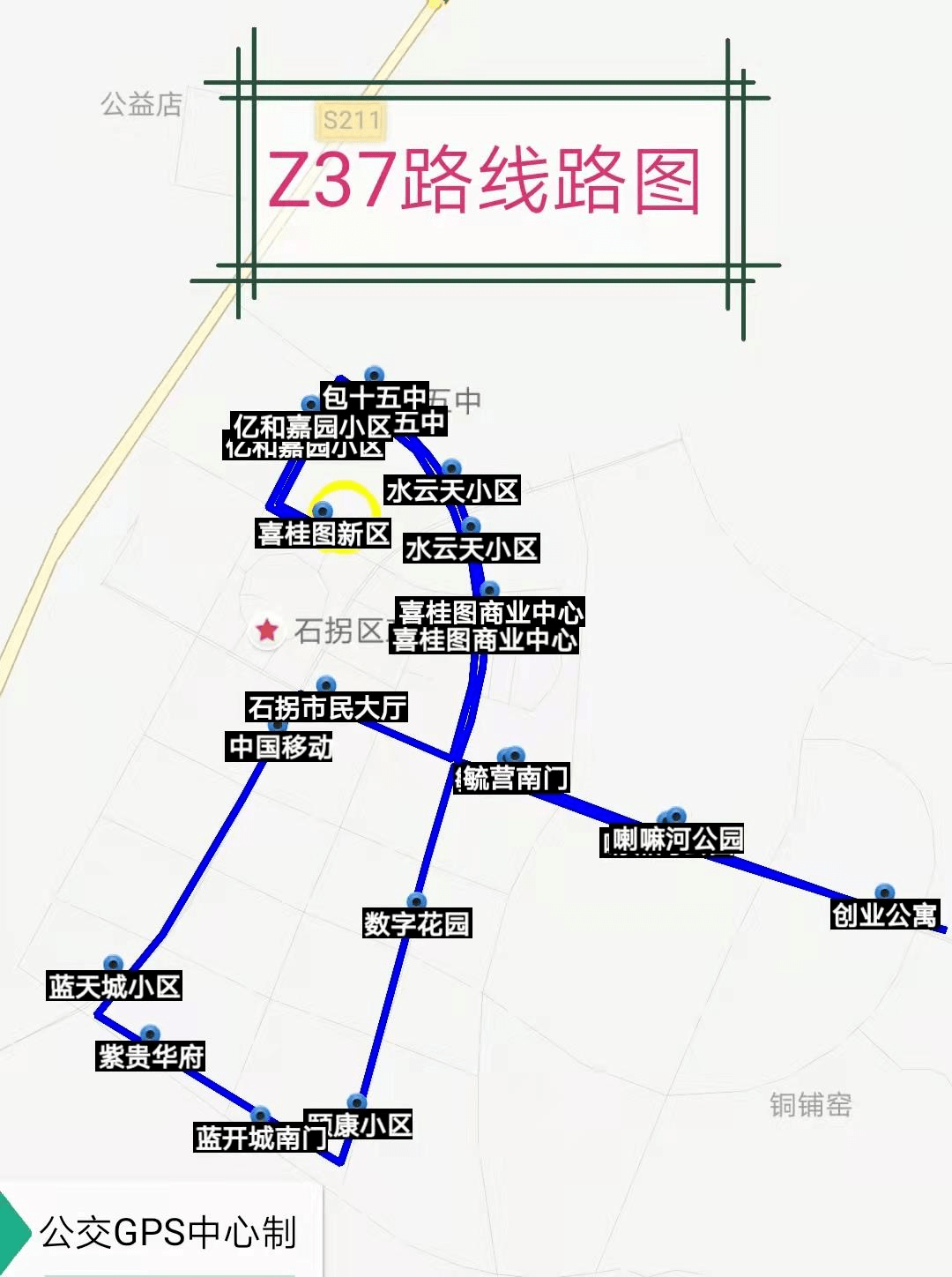 随着道路施工结束,近期,多条公交线路恢复原线运行,广大乘客需要到