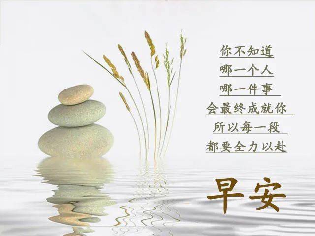 2021最火早安图片秋天,2021早安最火图片高清 2021秋天早上好漂亮的动态图片 早安祝福图片表情