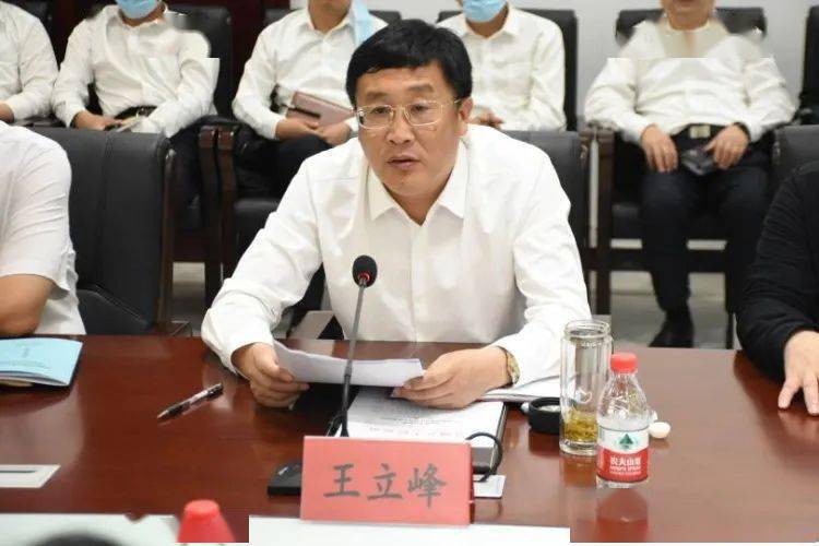 王立峰出席会议并讲话,县领导李晓平,秦迎春等参加会议,副县长张勇