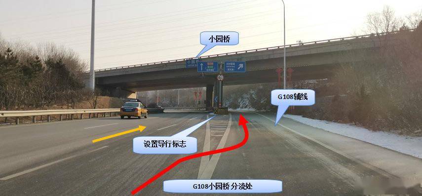 交通北京10月8日起途经门头沟108国道车辆请注意