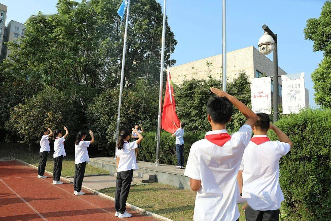 十一向国旗敬礼升旗仪式倡议书