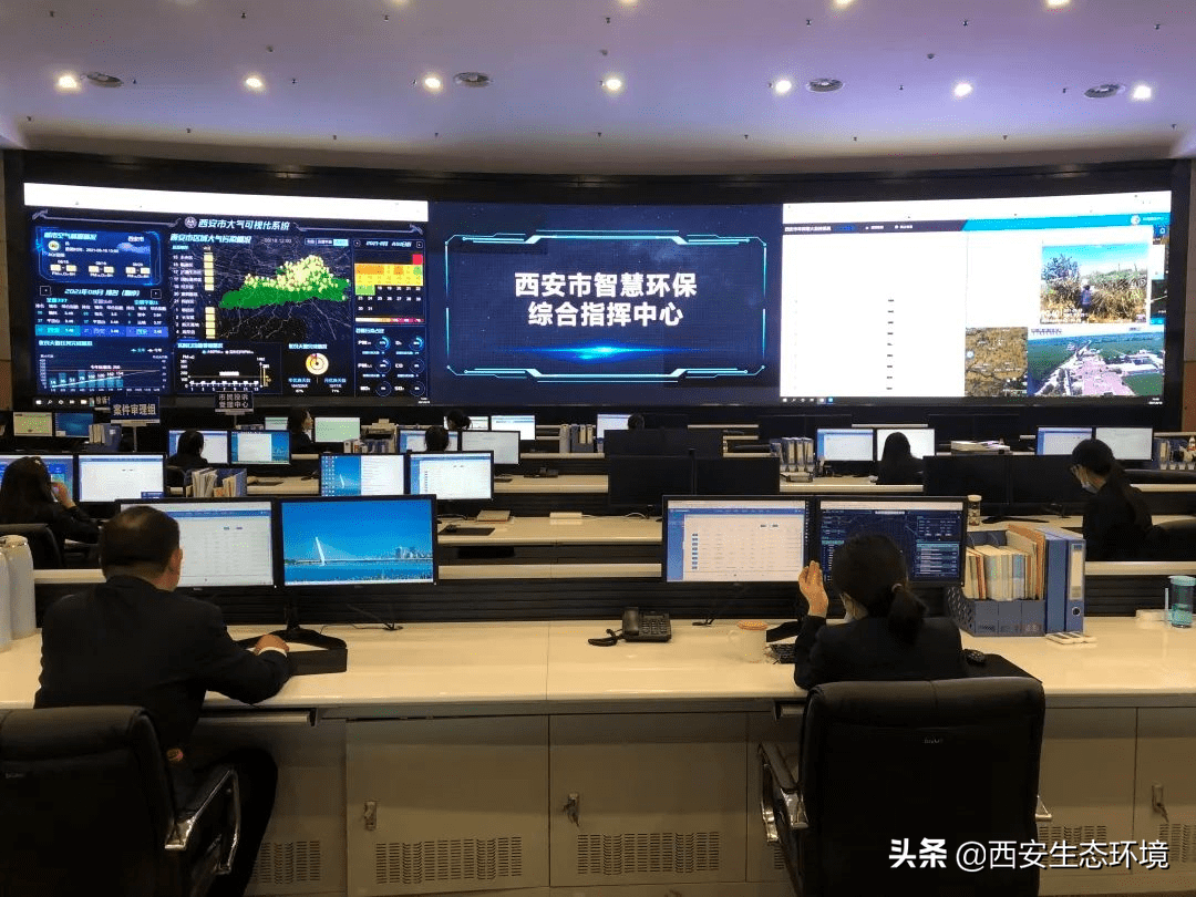 科学研判精准调度西安市十四运会空气质量保障圆满收官