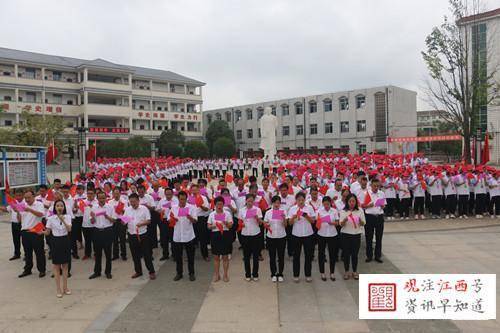 抚州报道:金溪二中组织师生大合唱