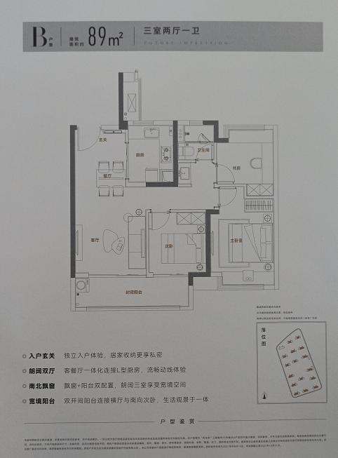 户型 户型图 平面图 482_653 竖版 竖屏