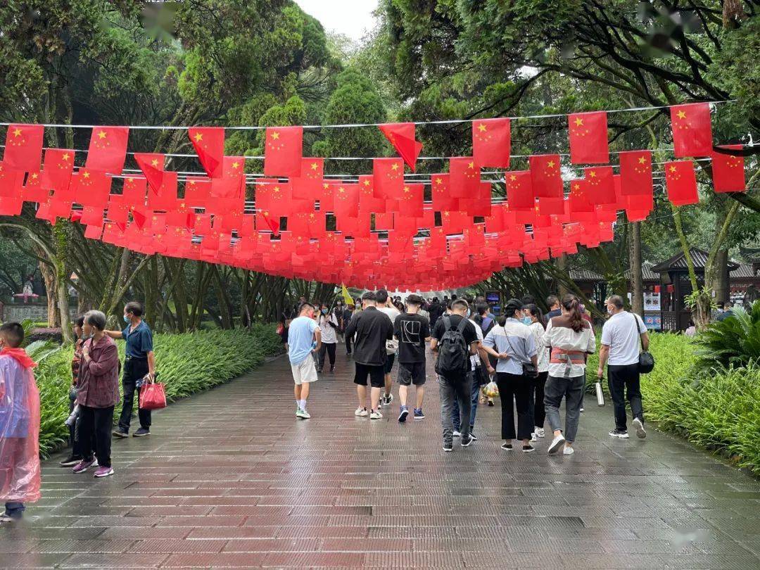 都江堰景区推出"绿水青山迎国庆· 天府之源奏华章"为主题的系列活动