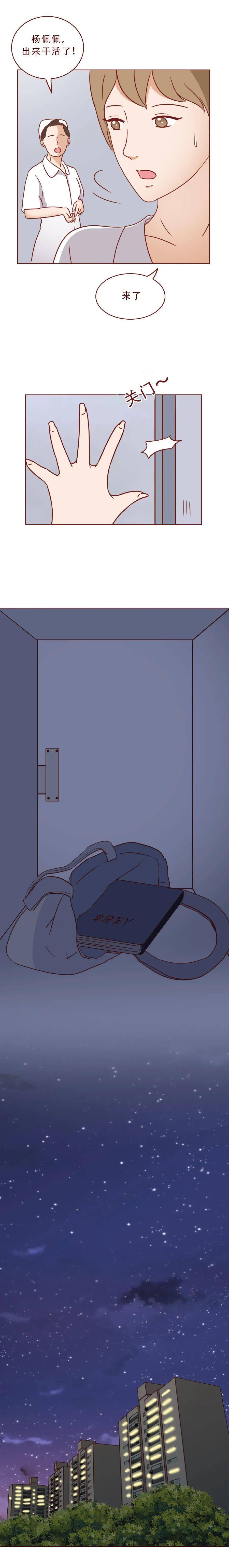 悬疑,爱情下篇更新时间:10月8日(周五)21:10今天更新《404档案馆》第