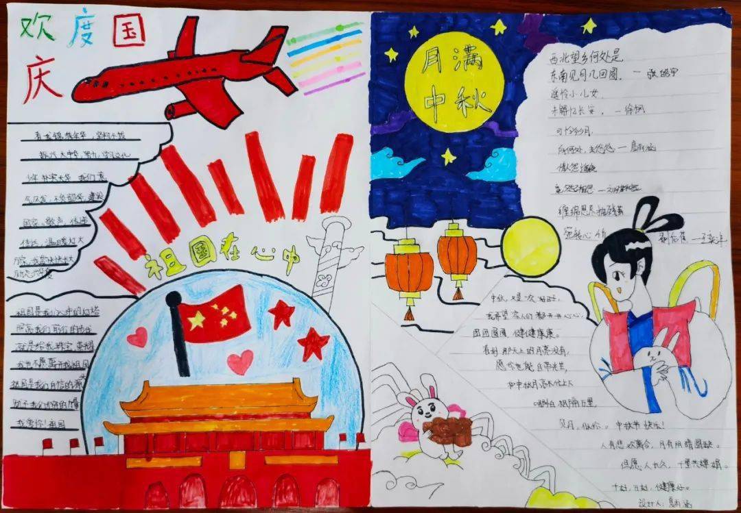 【涵泳德育】迎国庆,颂祖国——2021年国庆初二级部手抄报活动
