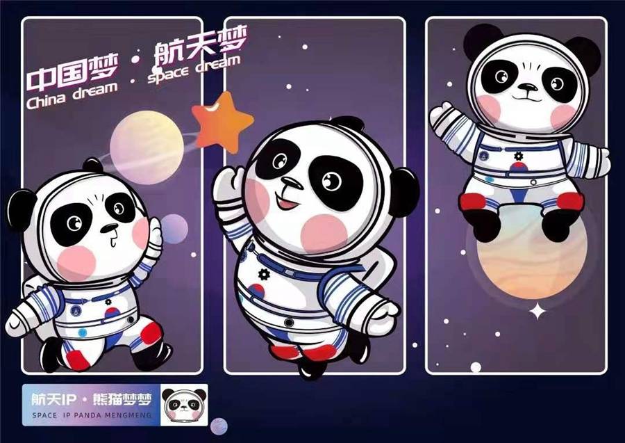 第二届中国航天文化创意设计大赛颁奖仪式在珠海举行