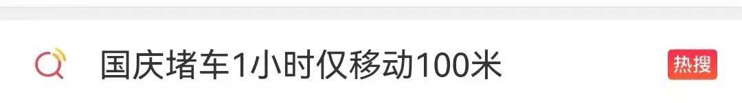 开心|去不了热门旅游项目？来看看这份“平替”攻略