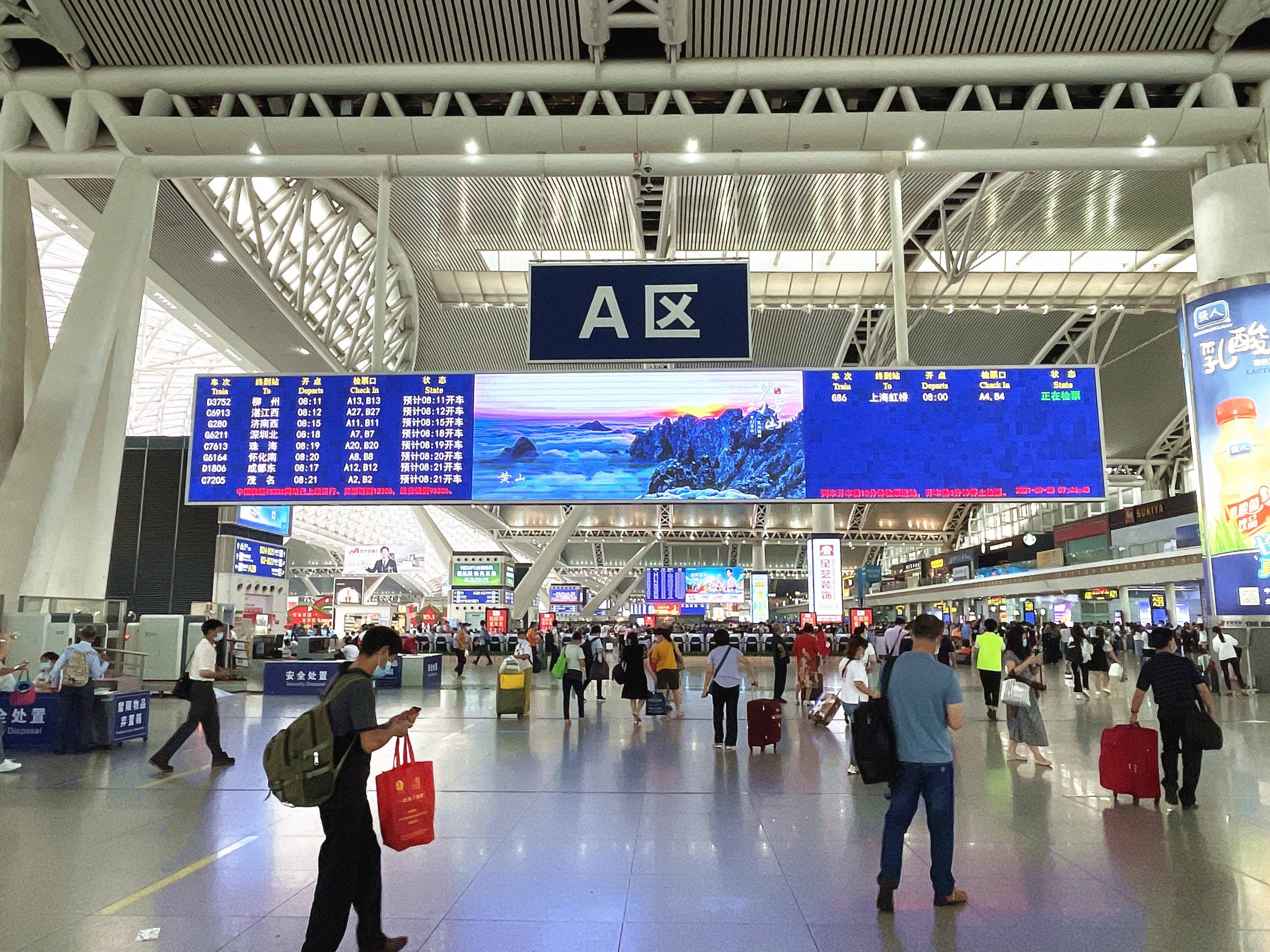 出行|安徽文旅国庆登陆北上广高铁站