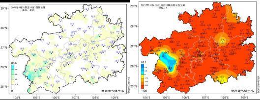 贵州省 2021 年 9 月 26 日~10 月 2 日平均气温及其距平分布