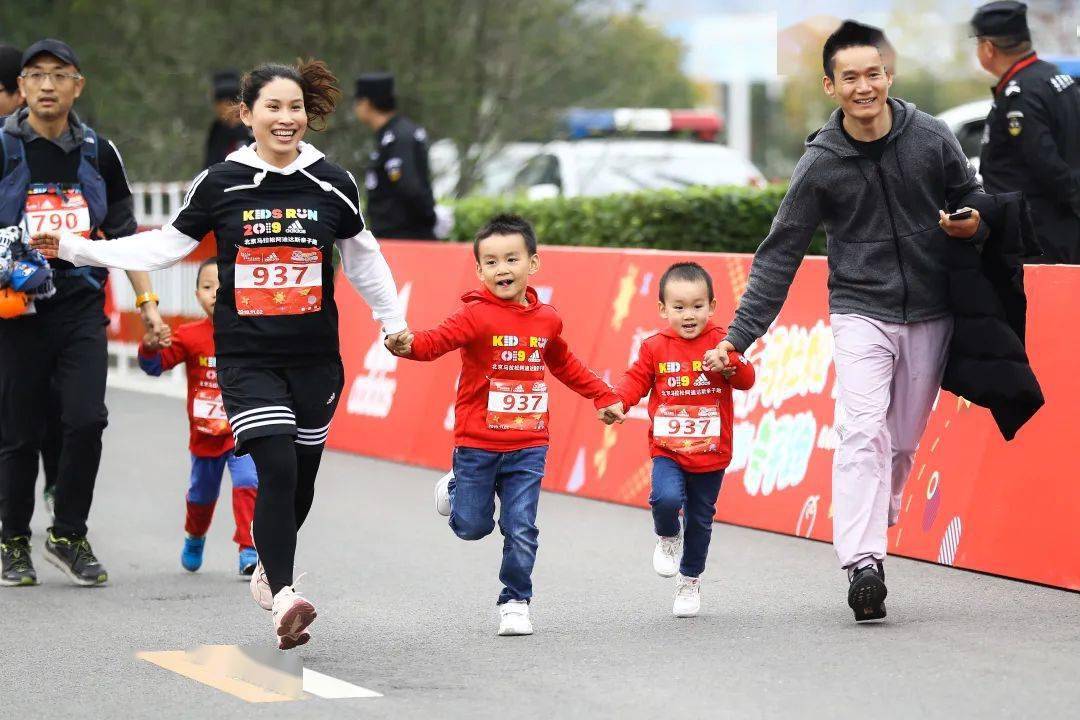 北京马拉松阿迪达斯亲子跑将于10月30日8:30欢乐开赛