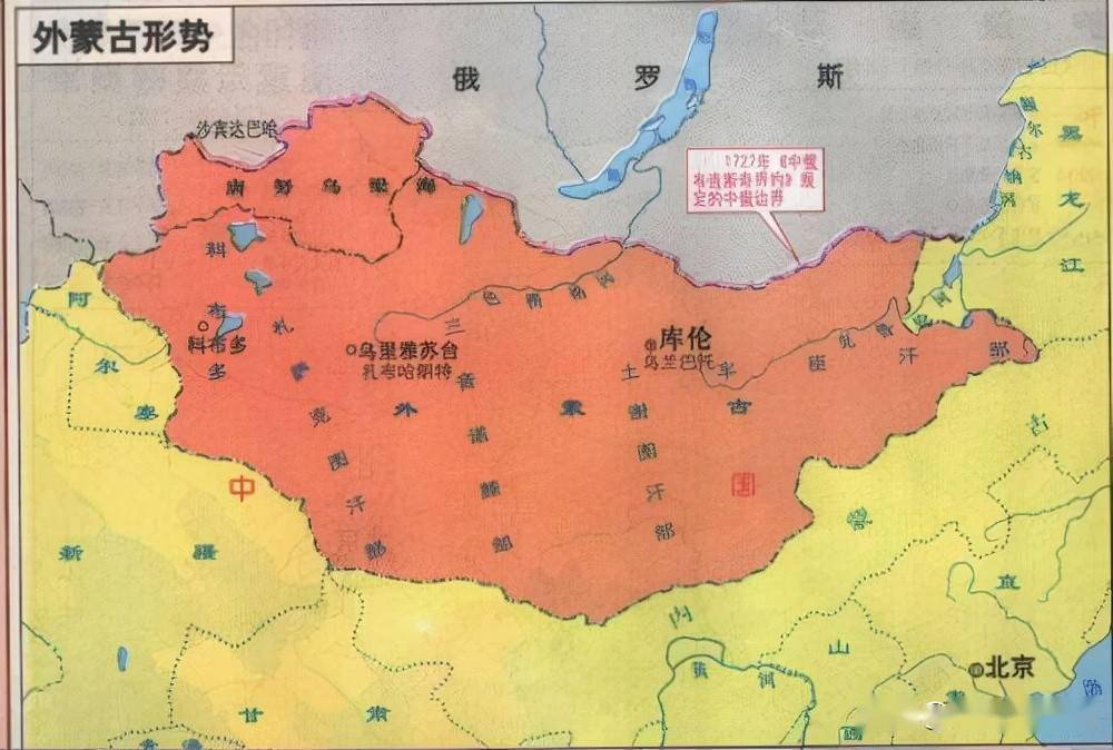外蒙古是怎么独立出去的谁才是丢掉外蒙古的历史罪人