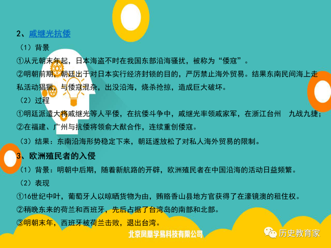 版权声明:以上图片和文字均源自网络,版权归原作者所有,如有侵犯您的