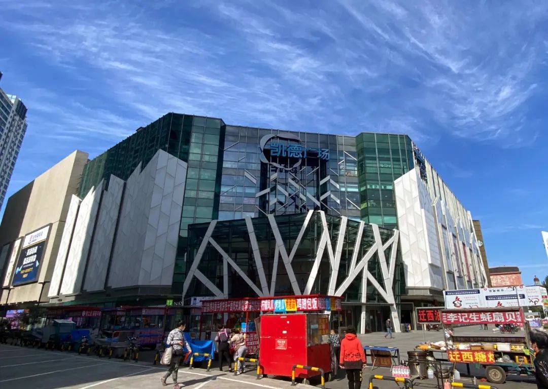 凯德|最新！哈尔滨多家大商场、景区恢复营业