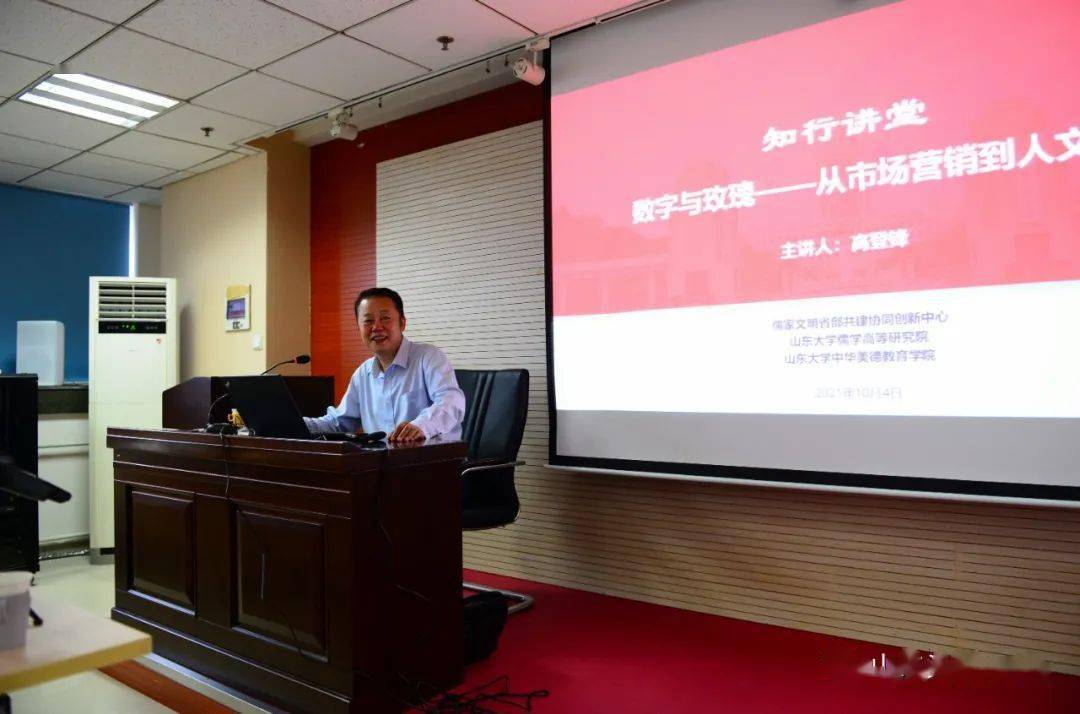 东阿阿胶总裁高登锋回望原野发现心中的人文精神