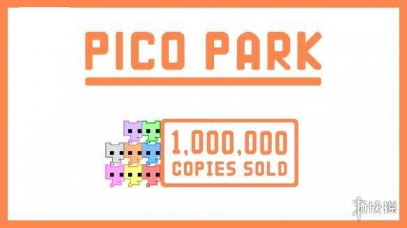 闯关游戏《pico park》销量突破100万 派对首选之作