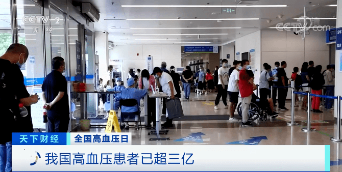 年轻人|这种凶险的疾病，我国患者已超三亿！熬夜、压力大、喝酒、肥胖都是诱因→