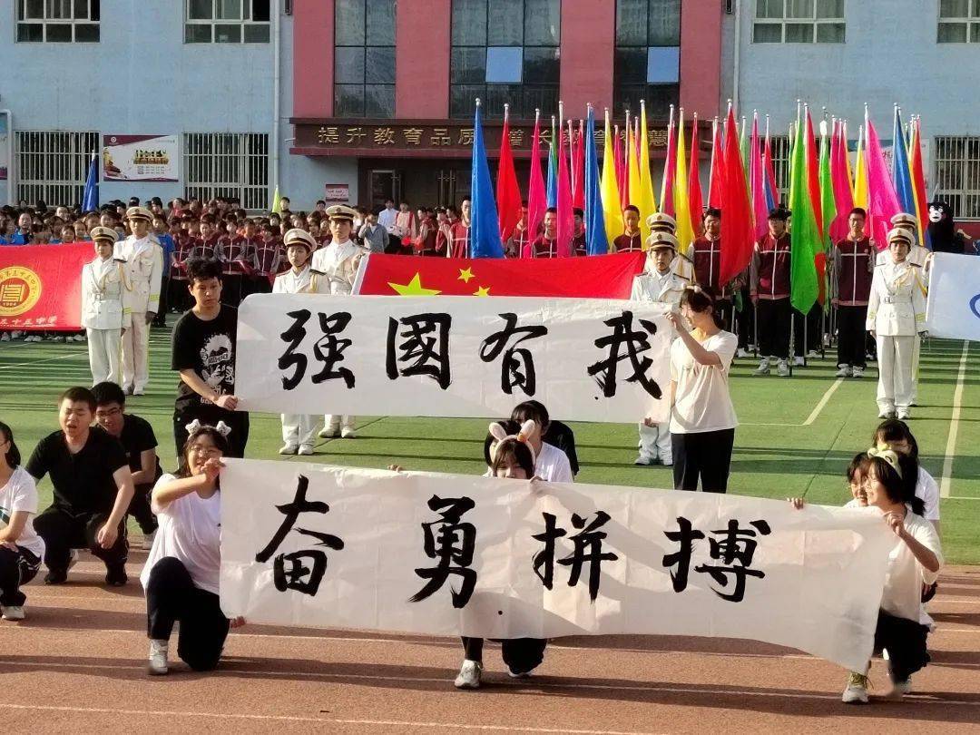 兰州市第五十五中学