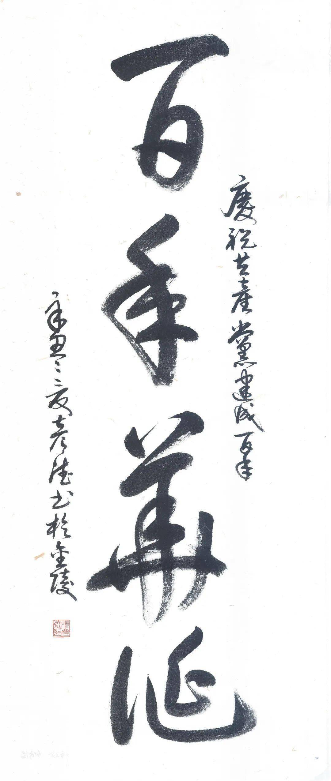 河海师生校友庆祝中国共产党建党100周年主题书画作品超赞