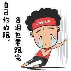 为啥跑完步膝盖痛?_运动