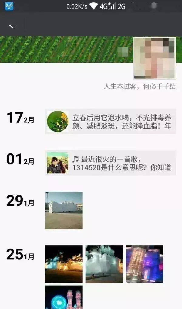 01.谁也无法想到,再普通不过的一张自拍照,竟会把自己暴露于危险之中.
